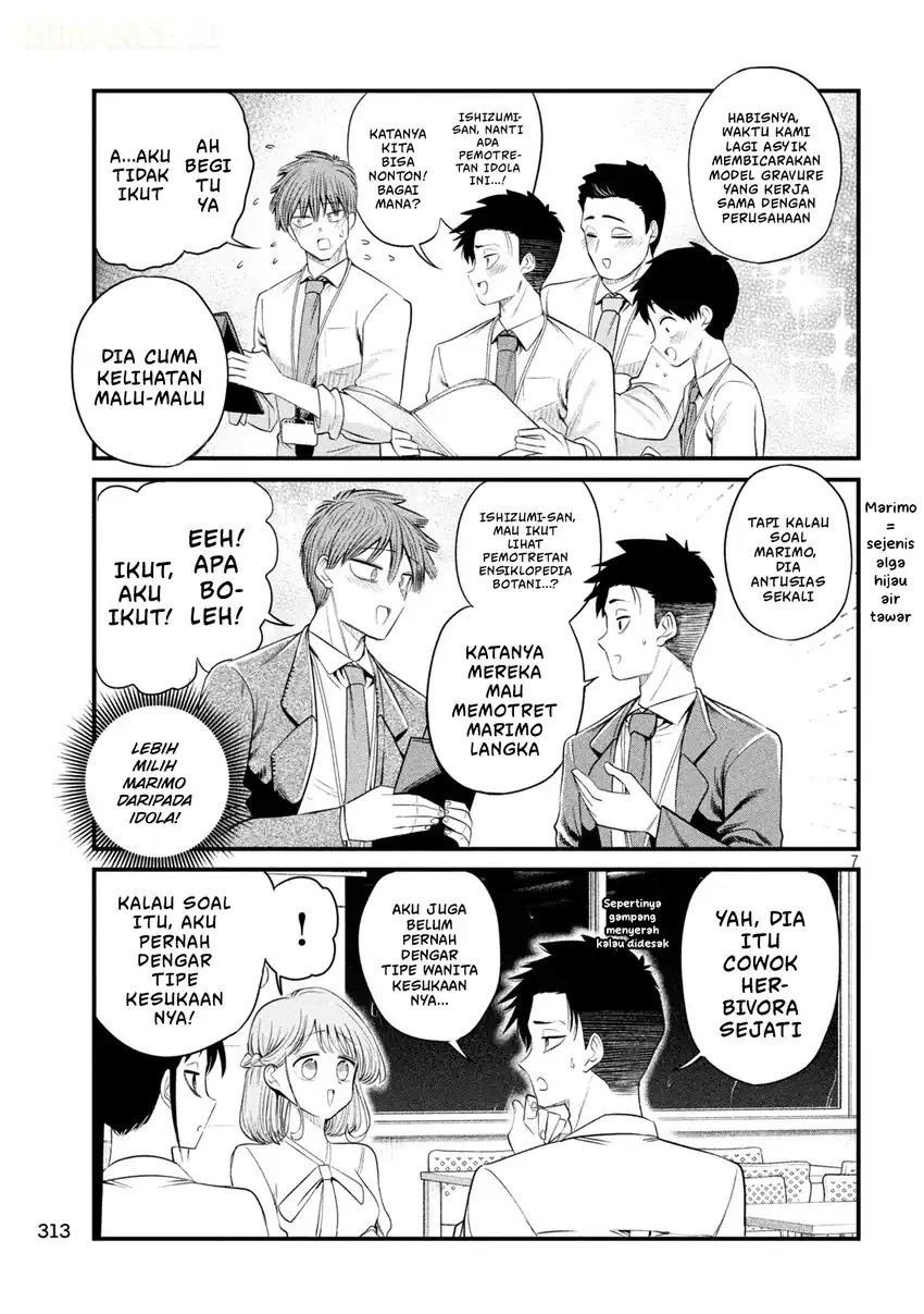 Shachou to Sake to Hoshi Chapter 71 Gambar 8