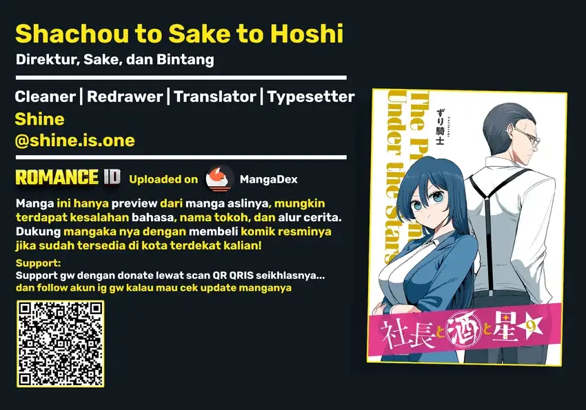 Komik Shachou to Sake to Hoshi Chapter 72 gambar 1