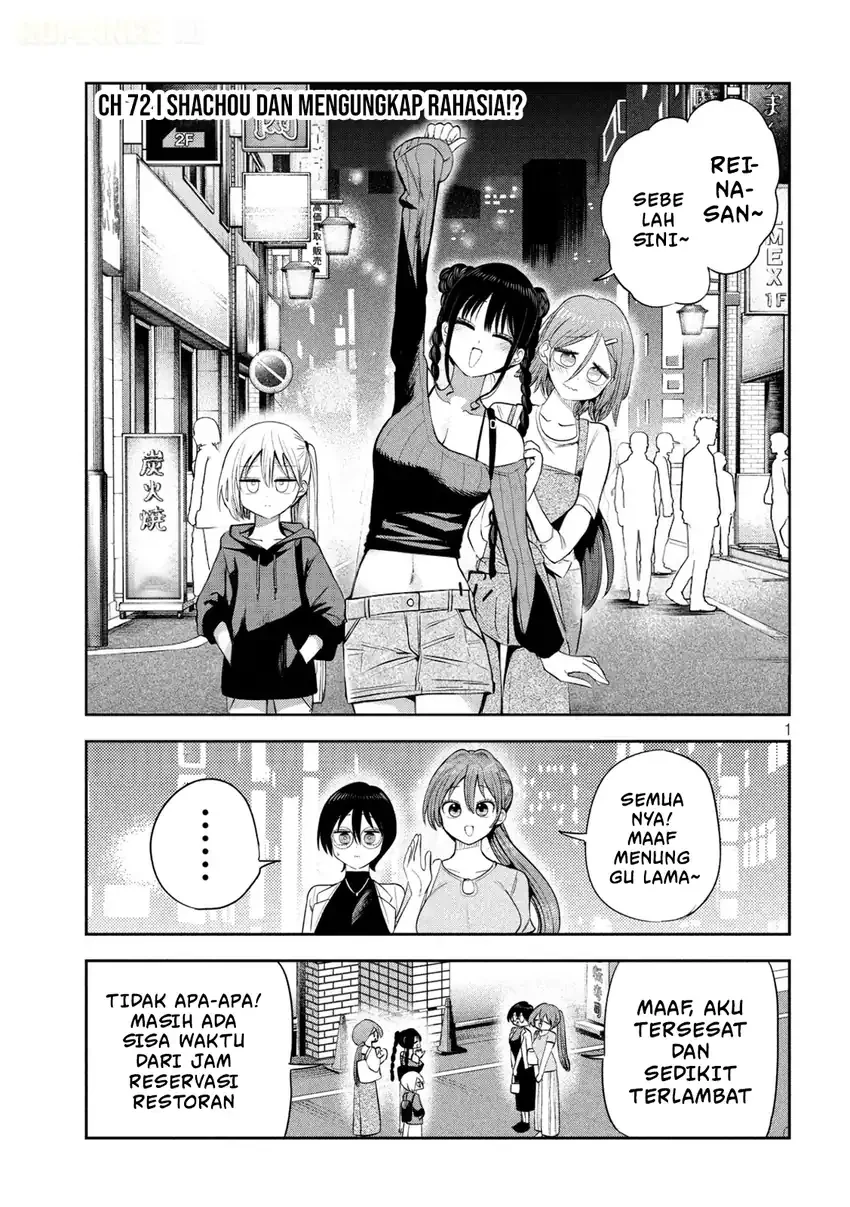Manga Shachou to Sake to Hoshi Chapter 72 gambar 2