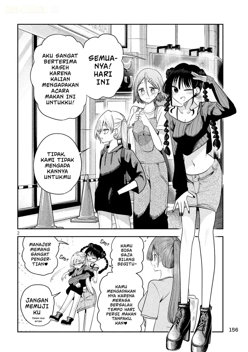 Shachou to Sake to Hoshi Chapter 72 Gambar 3