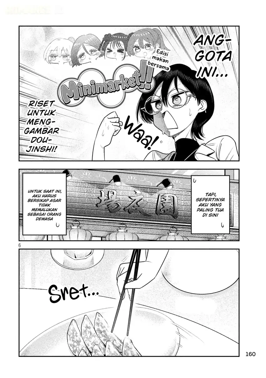 Shachou to Sake to Hoshi Chapter 72 Gambar 7