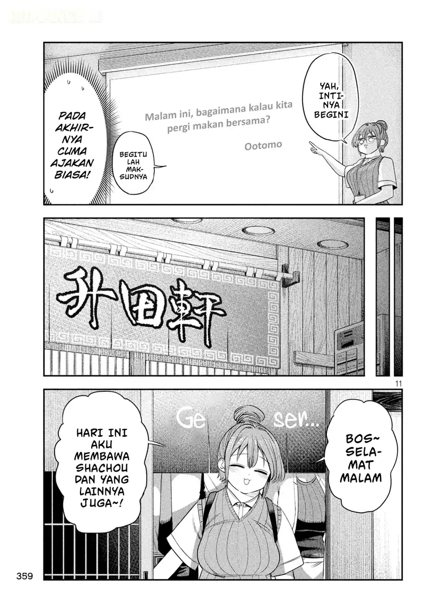 Shachou to Sake to Hoshi Chapter 73 Gambar 12