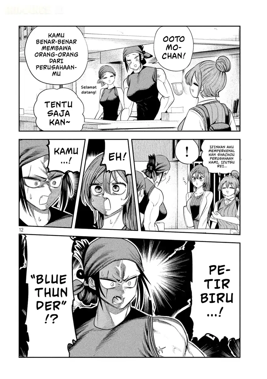 Shachou to Sake to Hoshi Chapter 73 Gambar 13