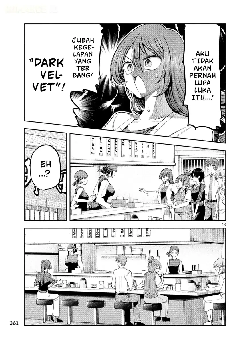 Shachou to Sake to Hoshi Chapter 73 Gambar 14