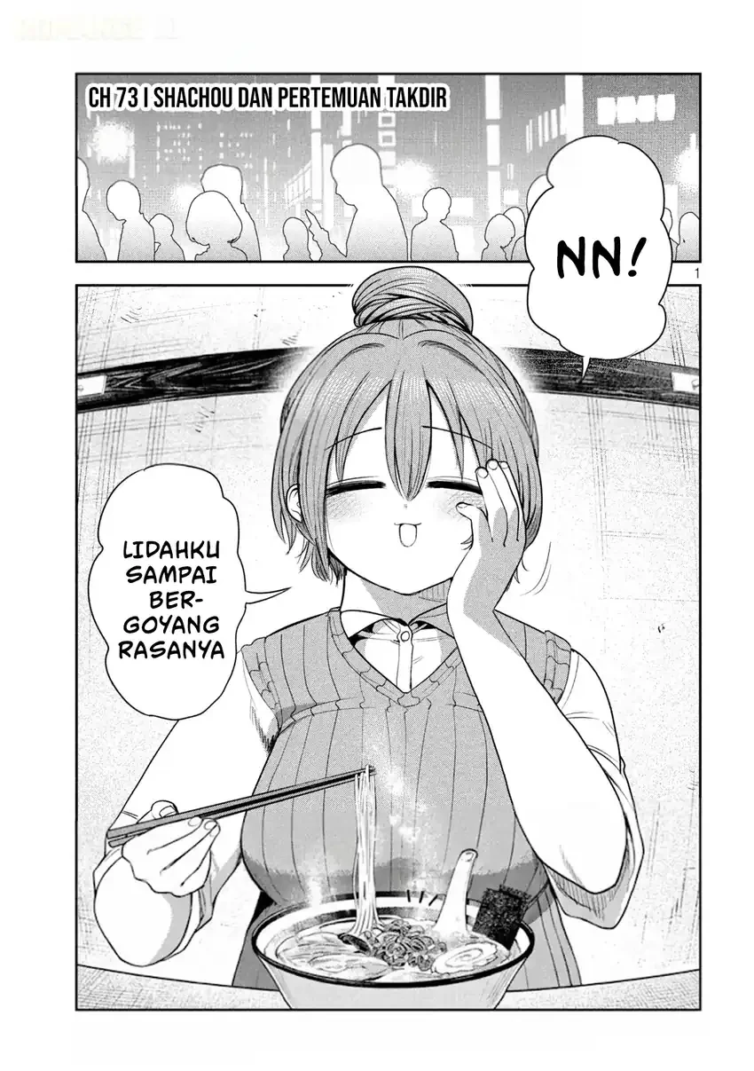 Manga Shachou to Sake to Hoshi Chapter 73 gambar 2
