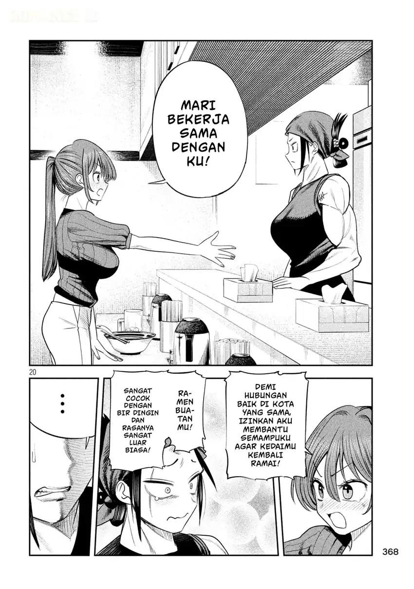 Shachou to Sake to Hoshi Chapter 73 Gambar 21