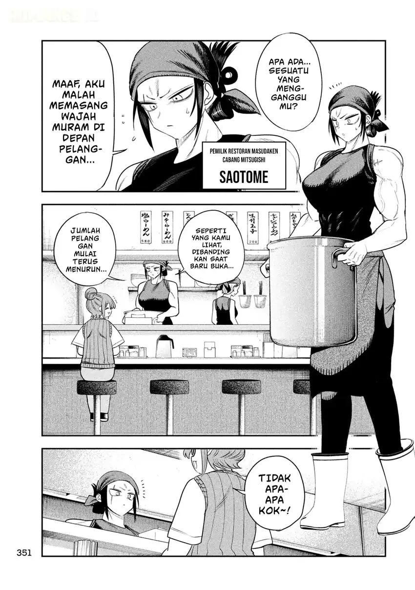 Shachou to Sake to Hoshi Chapter 73 Gambar 4