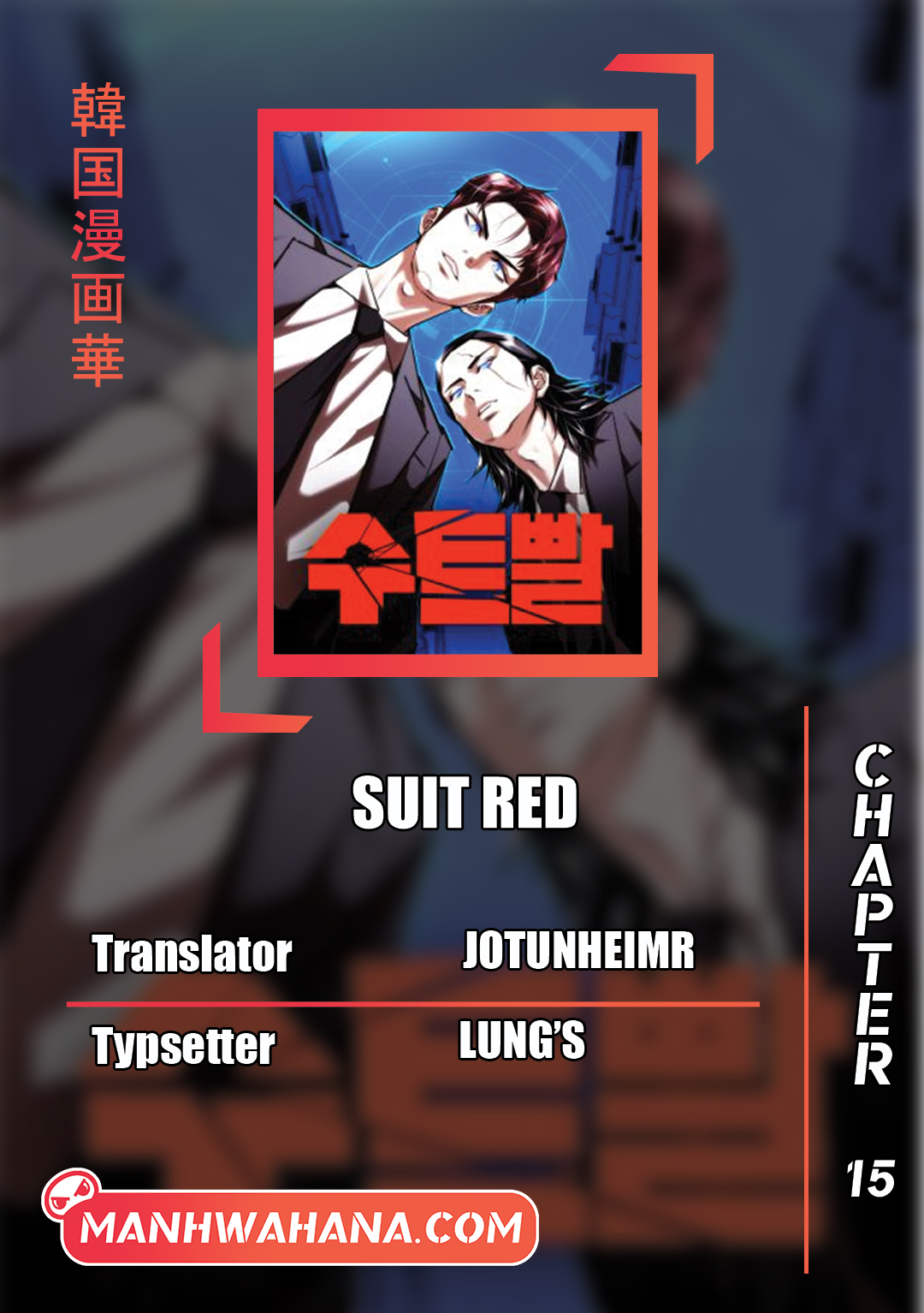 Baca Komik Shadow Agents: Suit Up Chapter 15 Gambar 1
