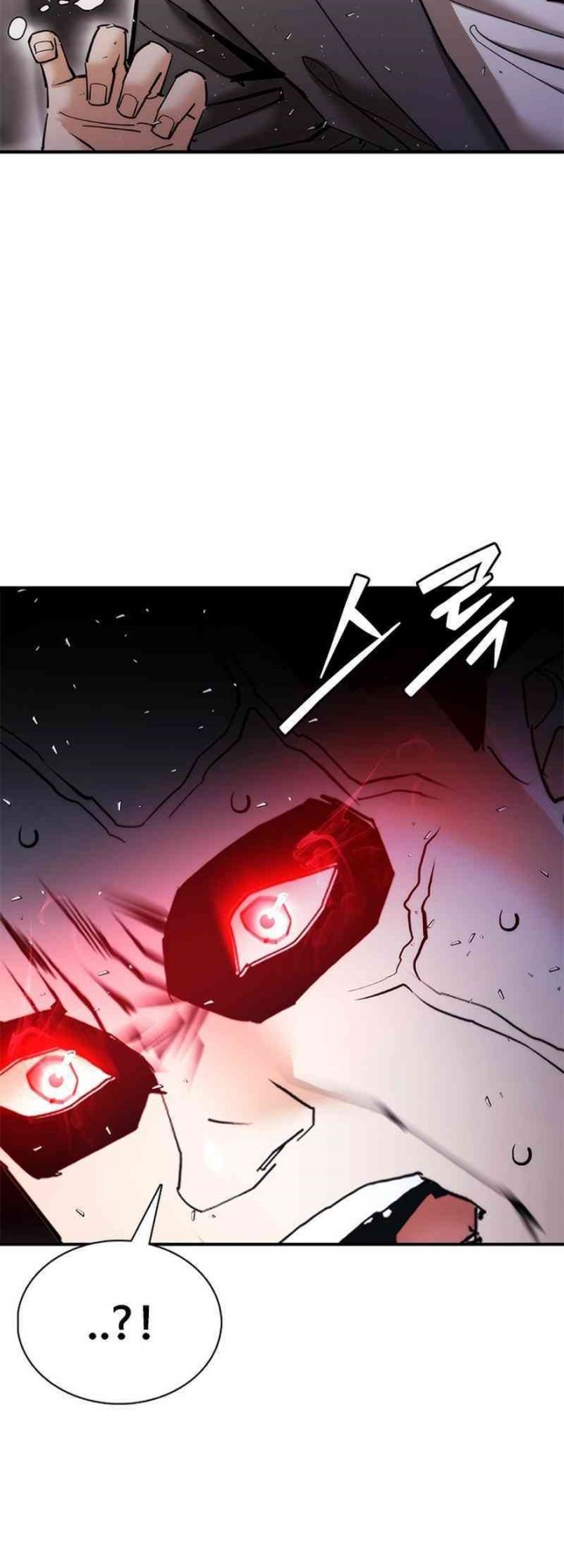 Shadow Agents: Suit Up Chapter 17 Gambar 6