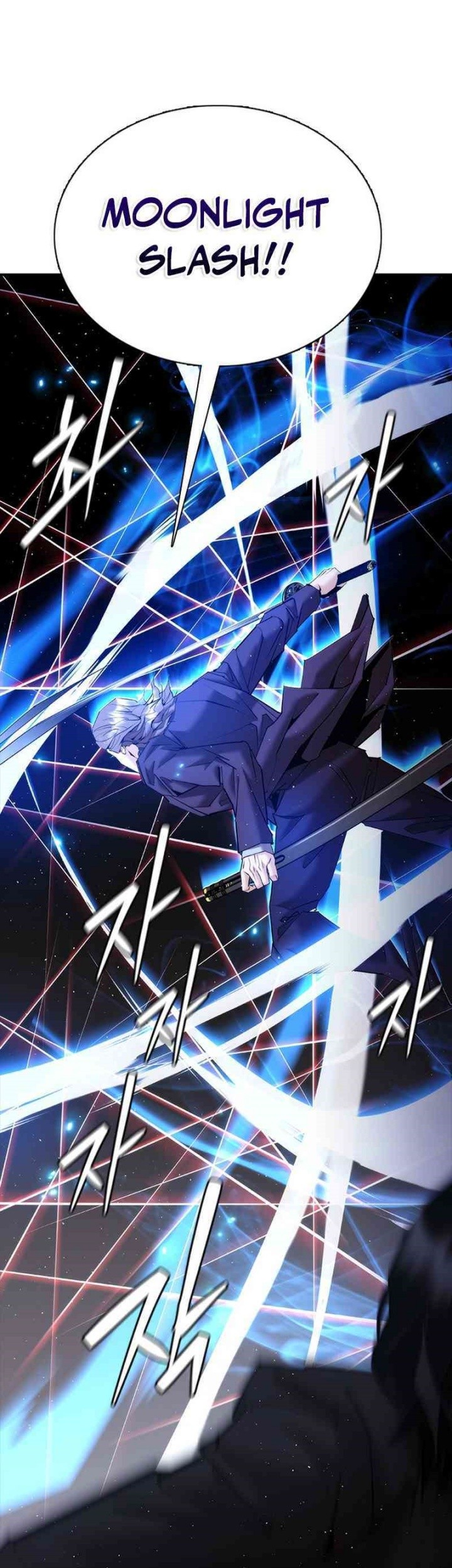 Shadow Agents: Suit Up Chapter 17 Gambar 102