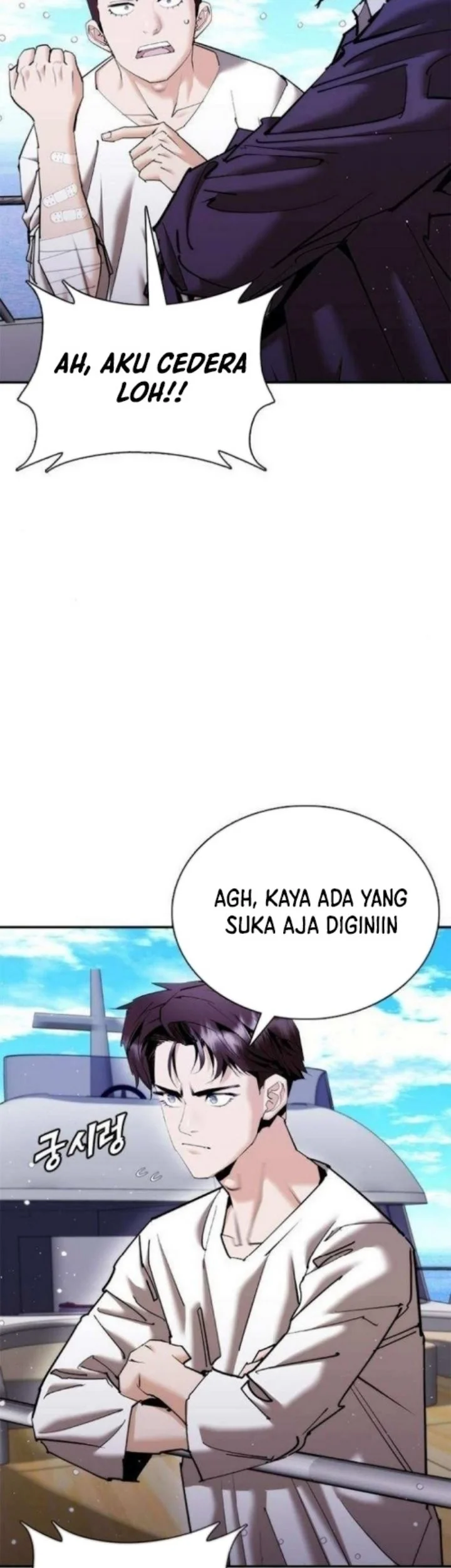 Shadow Agents: Suit Up Chapter 21 Gambar 8