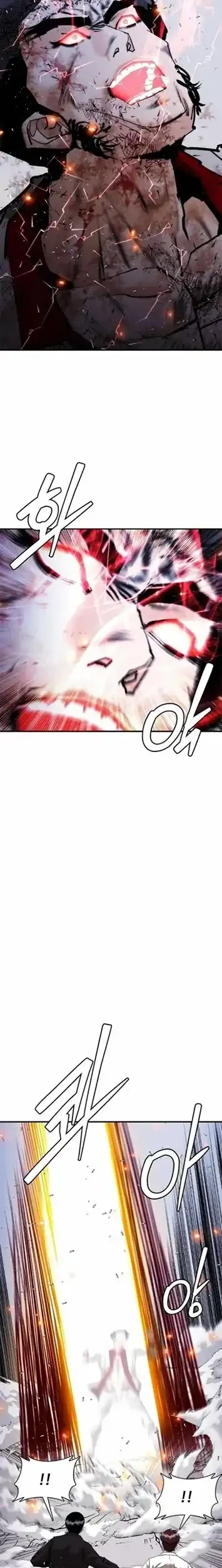 Shadow Agents: Suit Up Chapter 26 Gambar 16