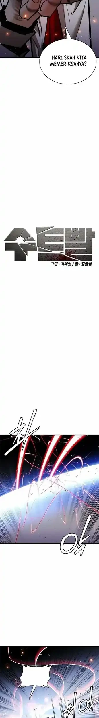 Shadow Agents: Suit Up Chapter 28 Gambar 12