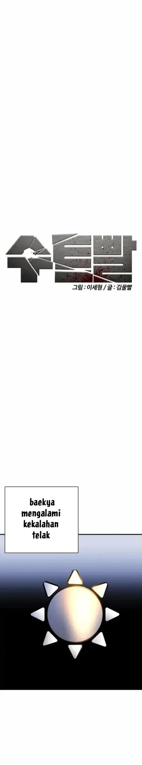 Shadow Agents: Suit Up Chapter 30 Gambar 18