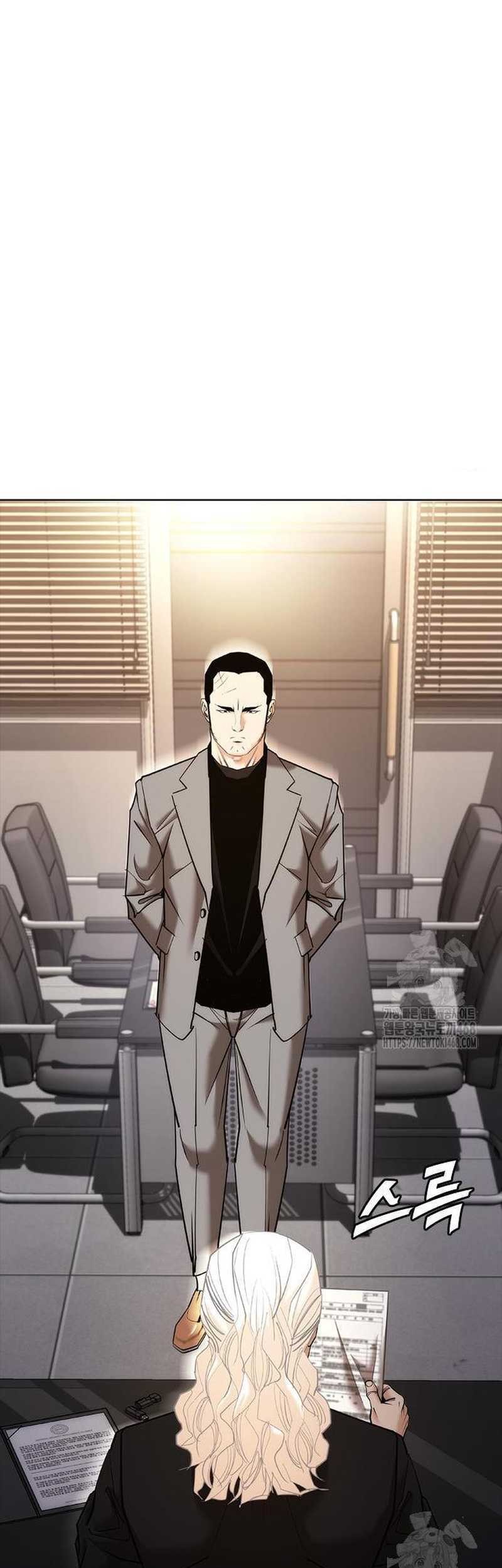Shadow Agents: Suit Up Chapter 8 Gambar 39