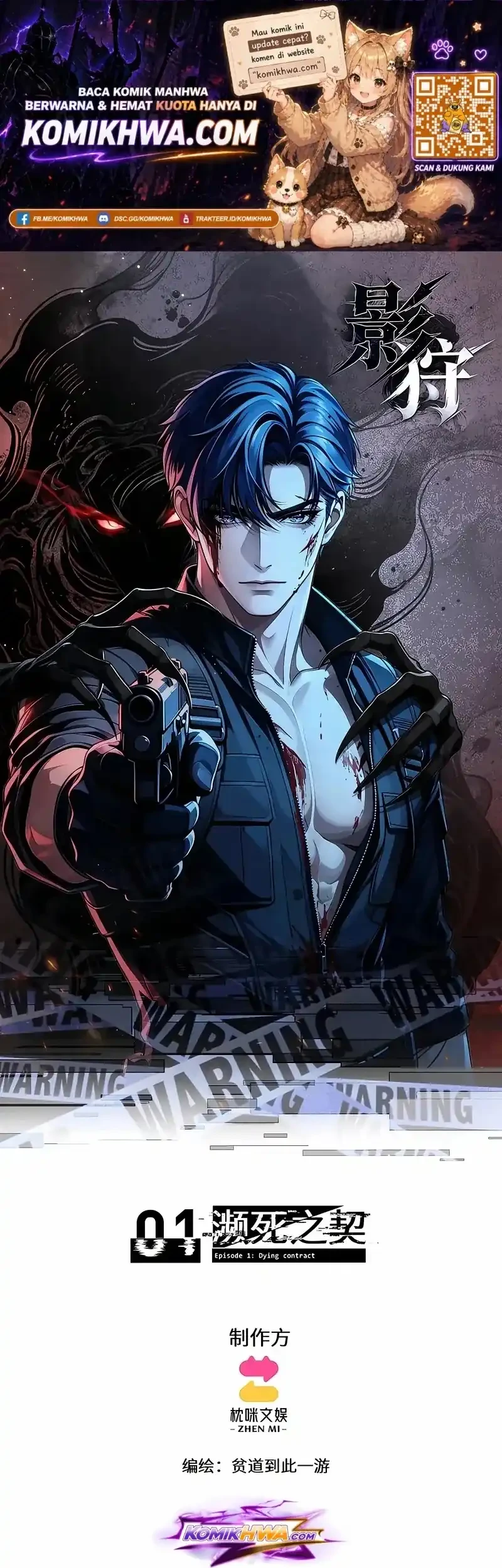 Komik Shadow Hunter Chapter 1 gambar 1