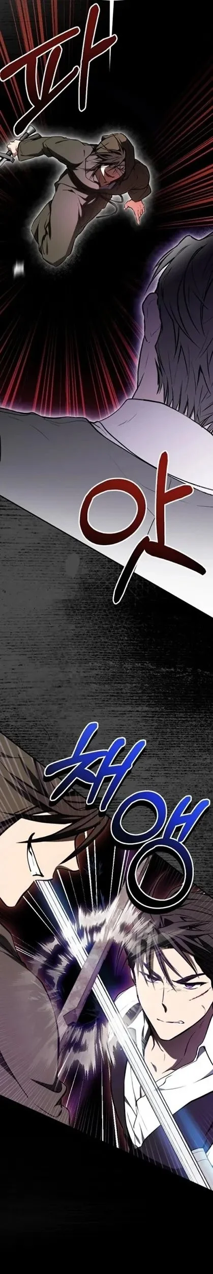 Shadow of Paradise Chapter 12 Gambar 15