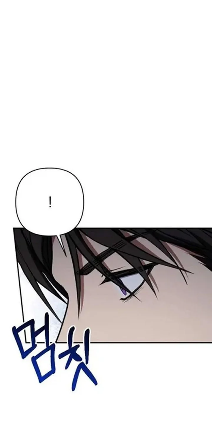 Shadow of Paradise Chapter 16 Gambar 27