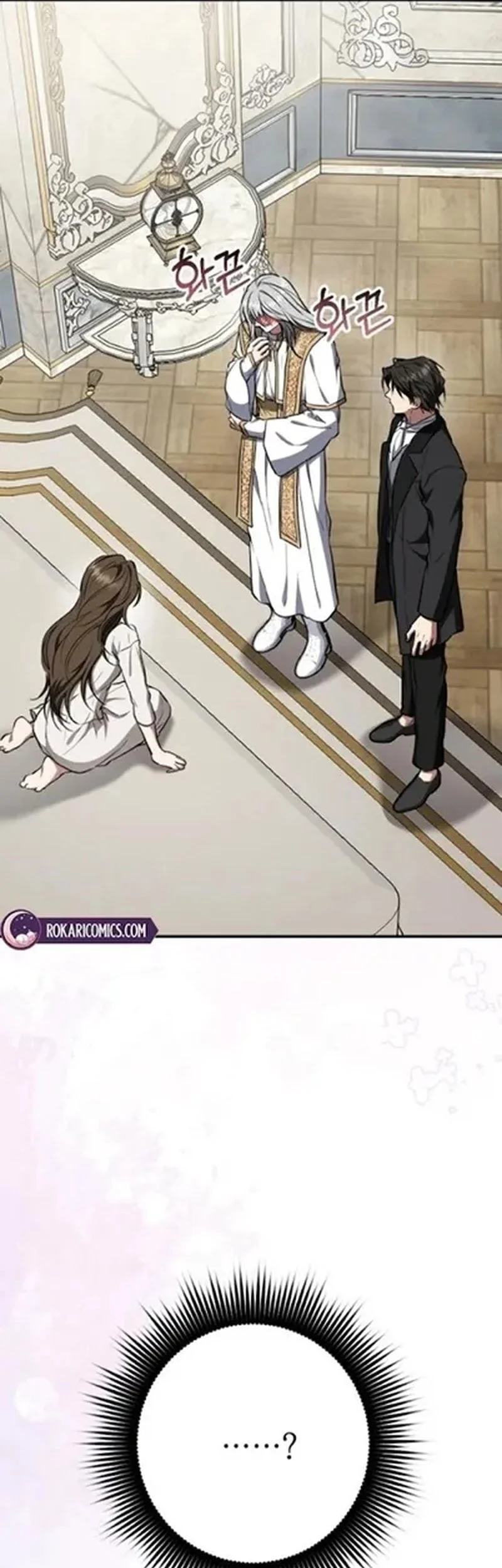 Shadow of Paradise Chapter 17 Gambar 133