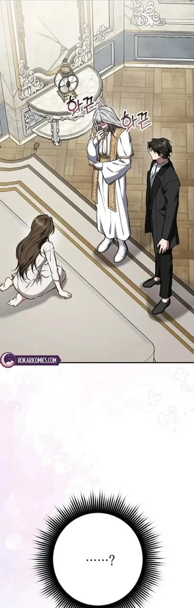 Shadow of Paradise Chapter 17 Gambar 137