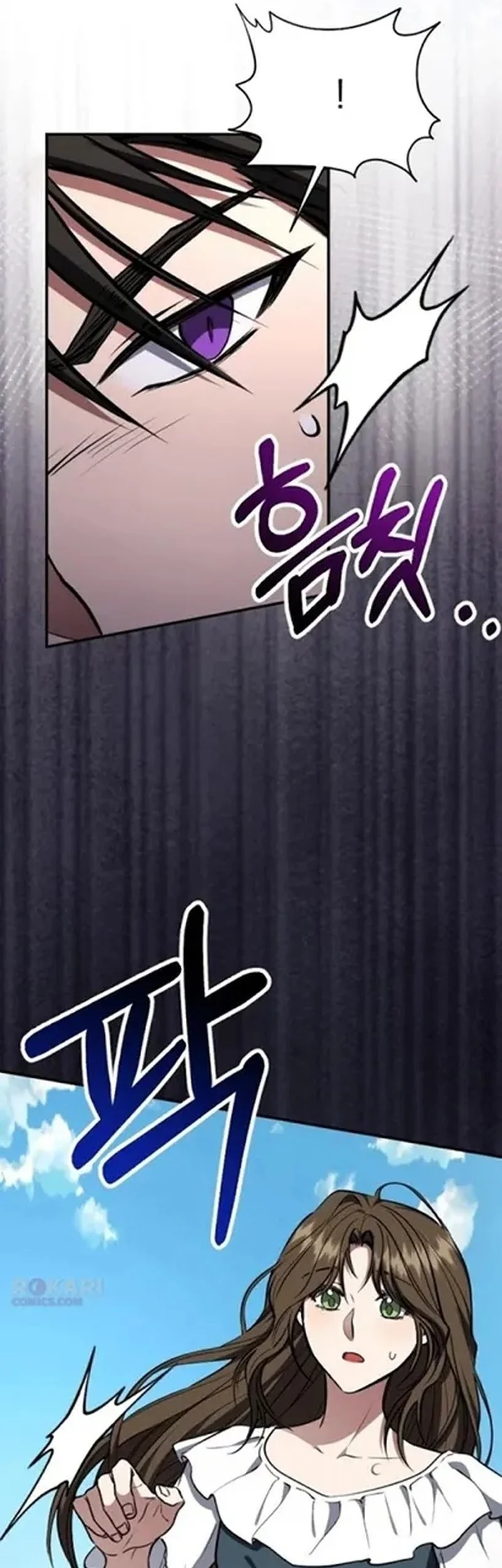 Shadow of Paradise Chapter 22 Gambar 111