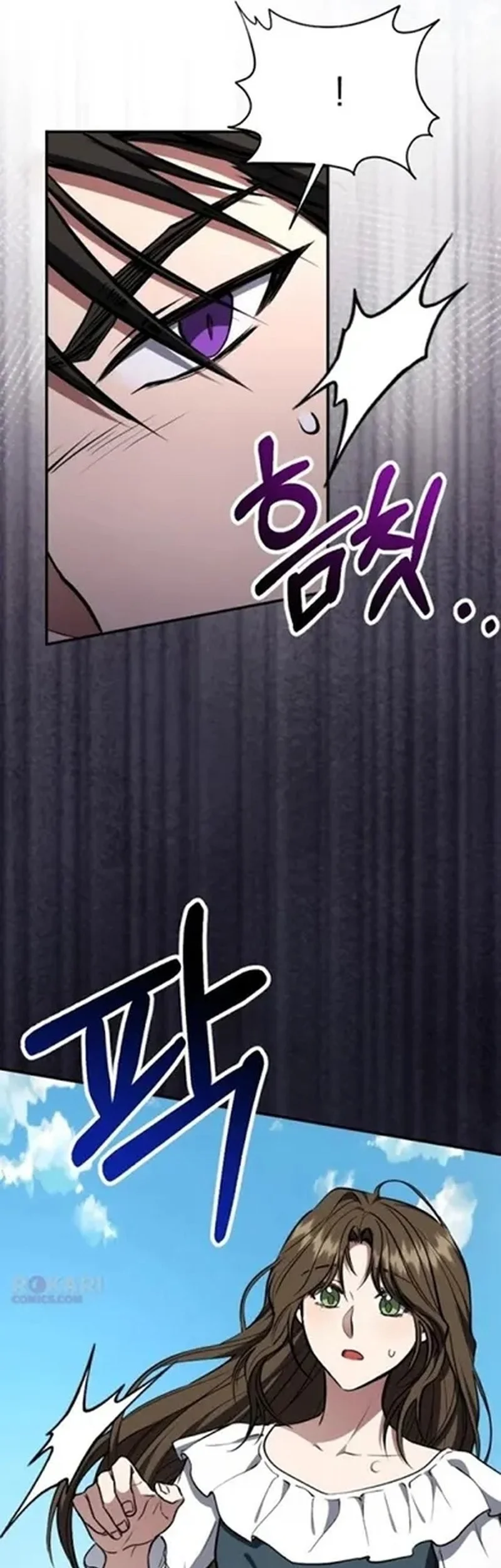 Shadow of Paradise Chapter 22 Gambar 115