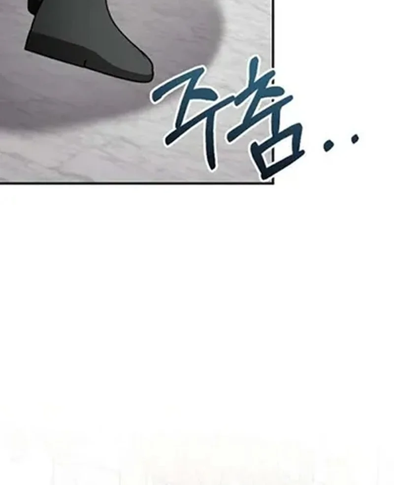 Shadow of Paradise Chapter 24 Gambar 106