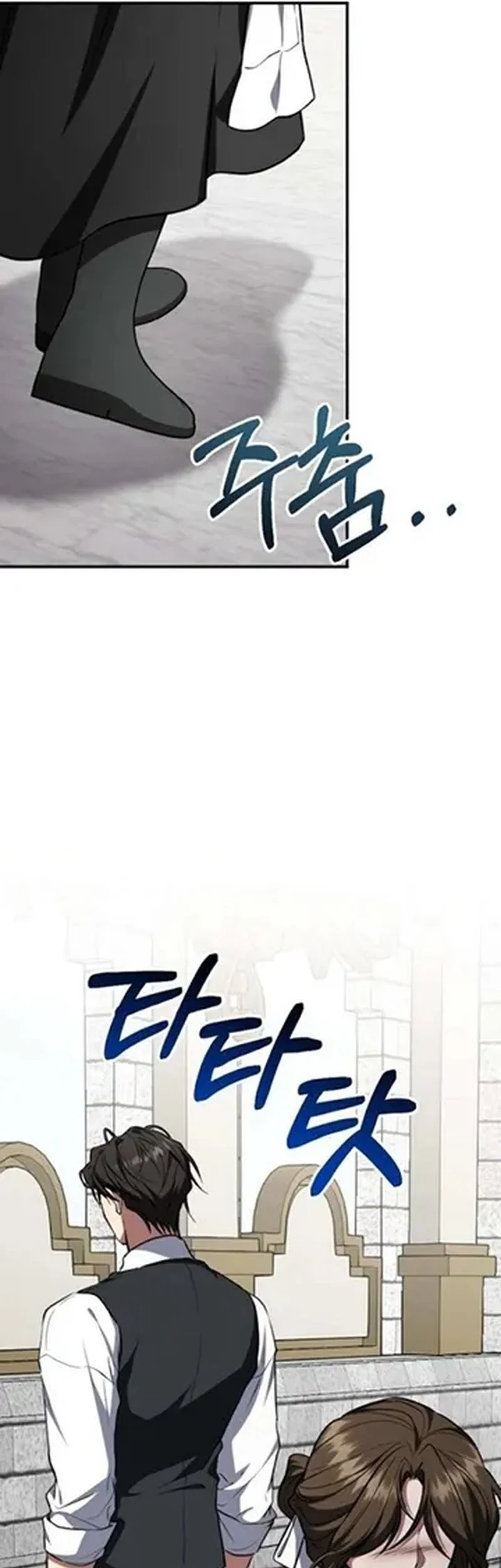 Shadow of Paradise Chapter 24 Gambar 111