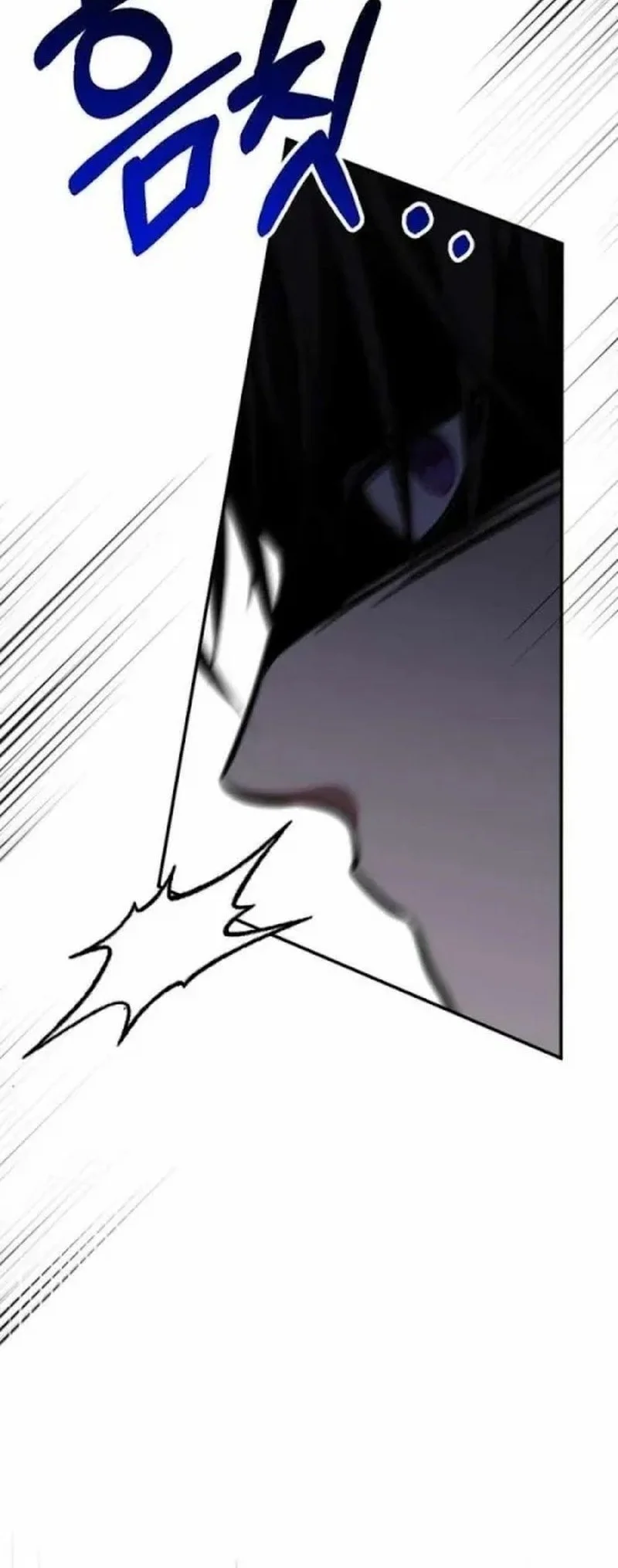 Shadow of Paradise Chapter 25 Gambar 116