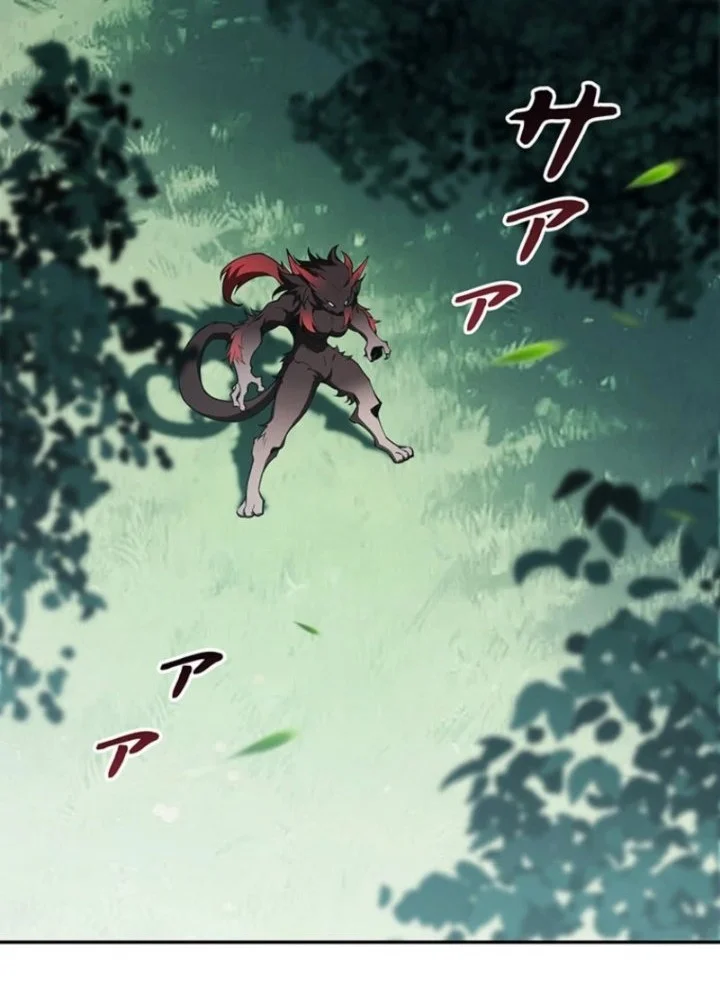 Shadow Sovereign: Leveling Up with Monsters Chapter 1 halaman 13