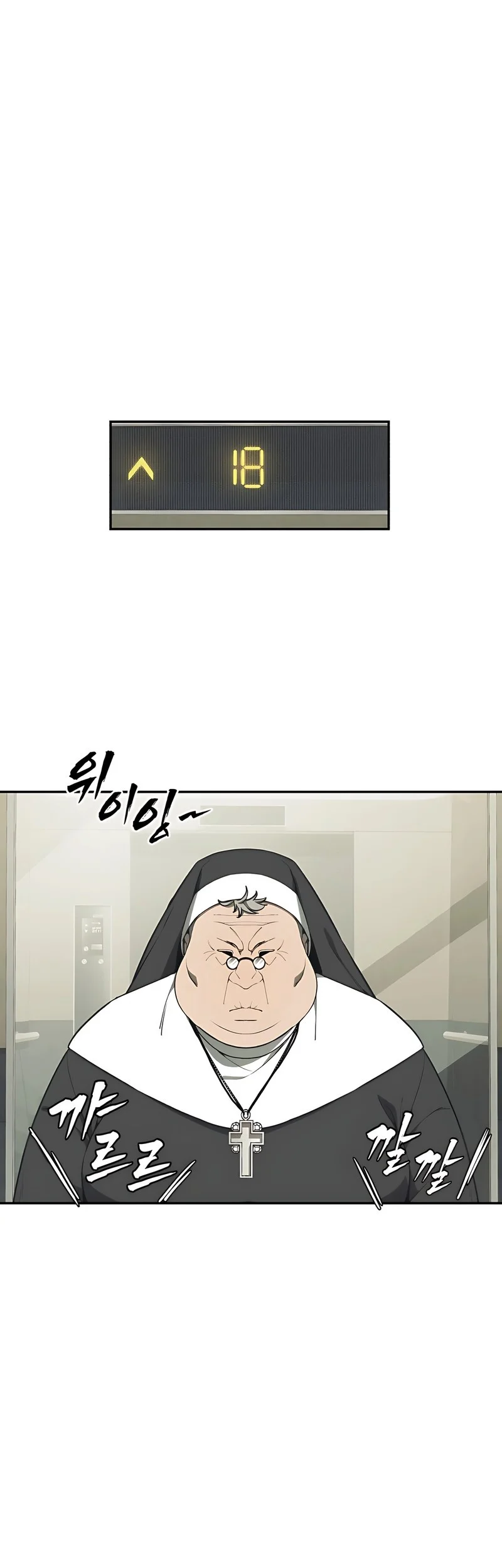 Shamoneyism Chapter 1 Gambar 54