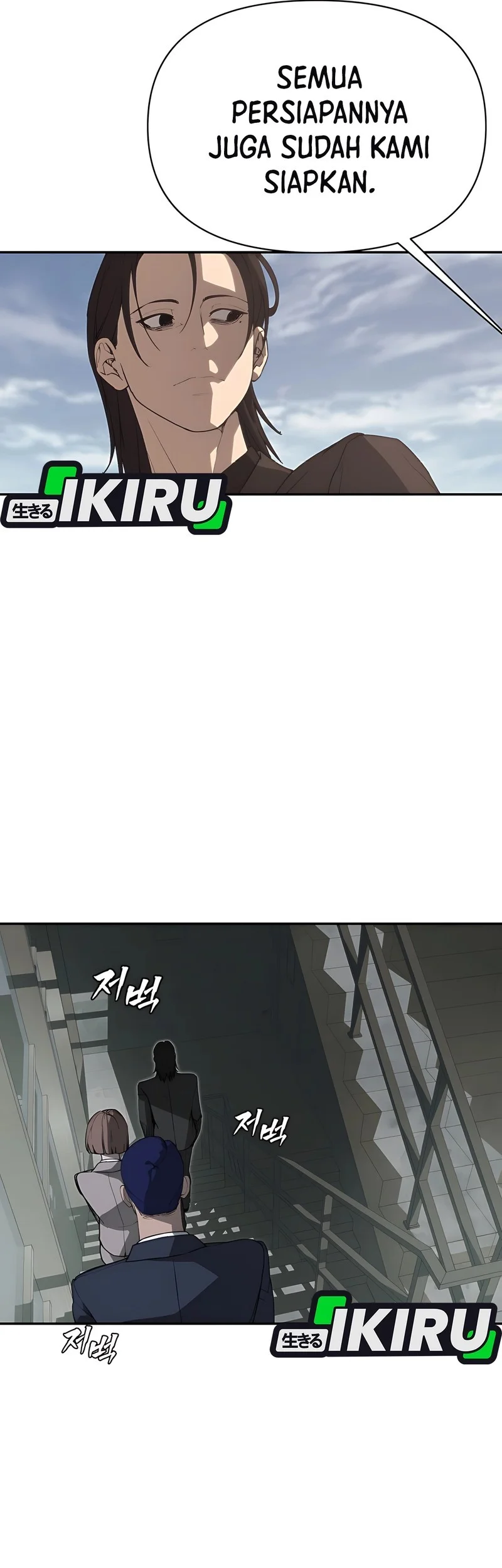 Shamoneyism Chapter 1 Gambar 63