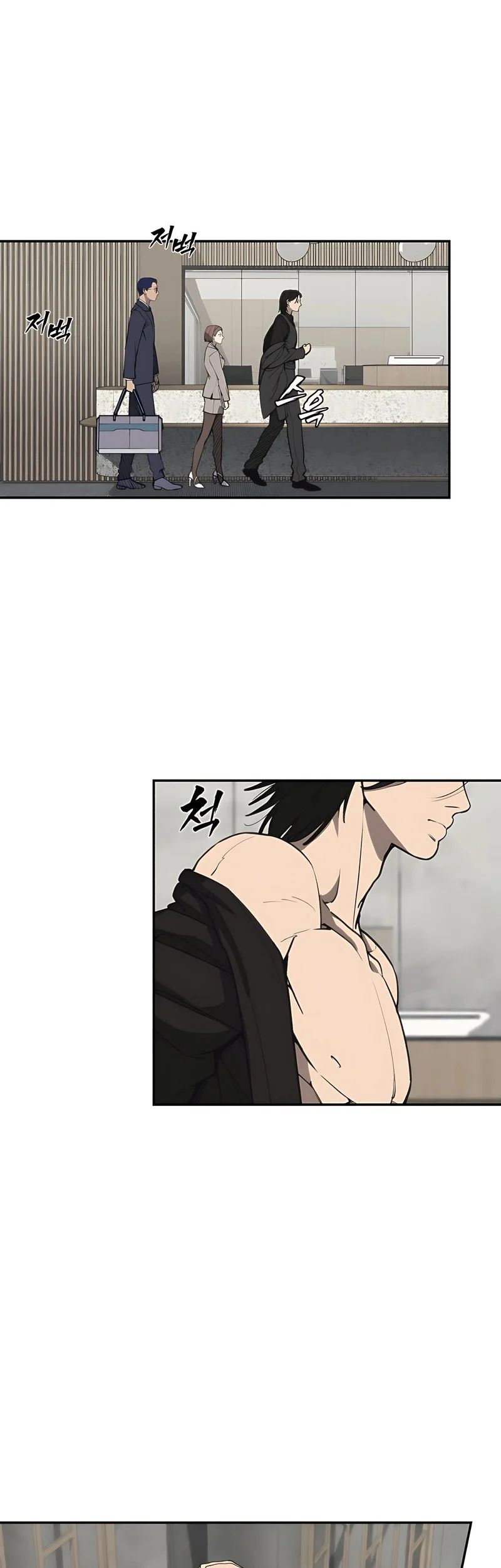 Shamoneyism Chapter 1 Gambar 64