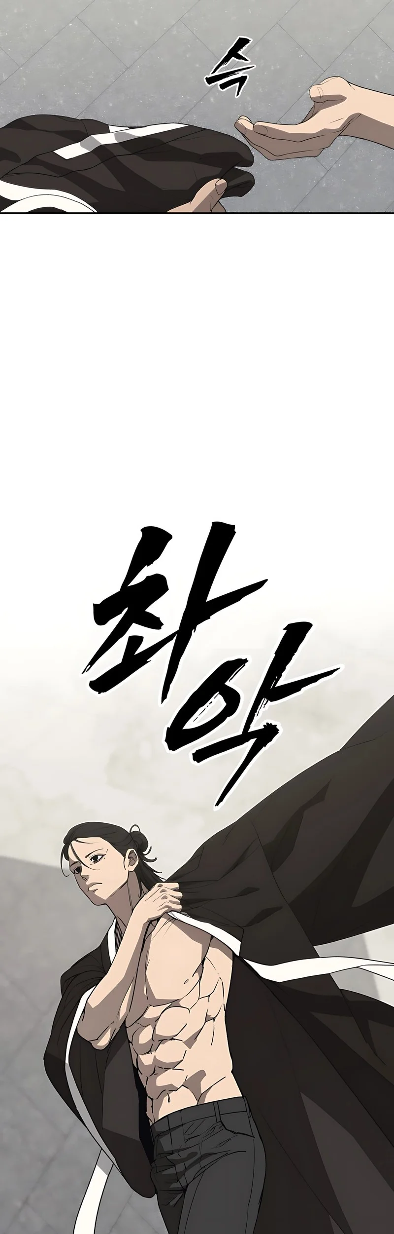 Shamoneyism Chapter 1 Gambar 66