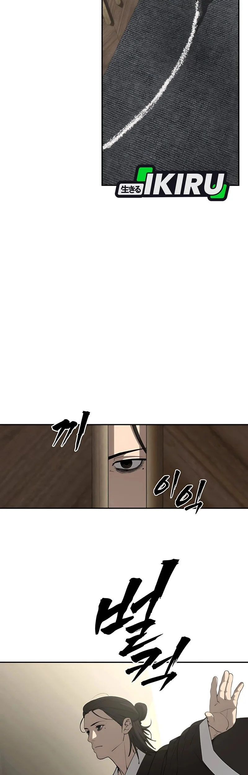 Shamoneyism Chapter 1 Gambar 70