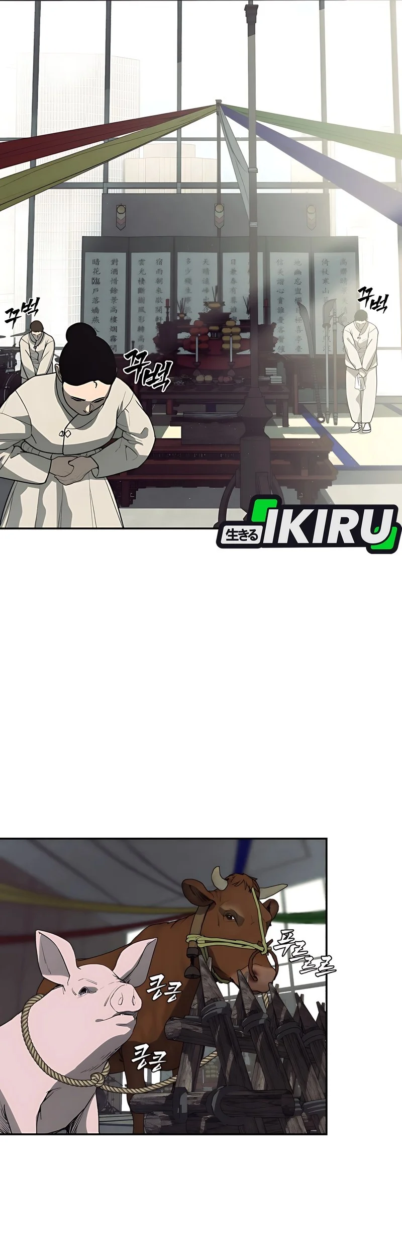 Shamoneyism Chapter 1 Gambar 72