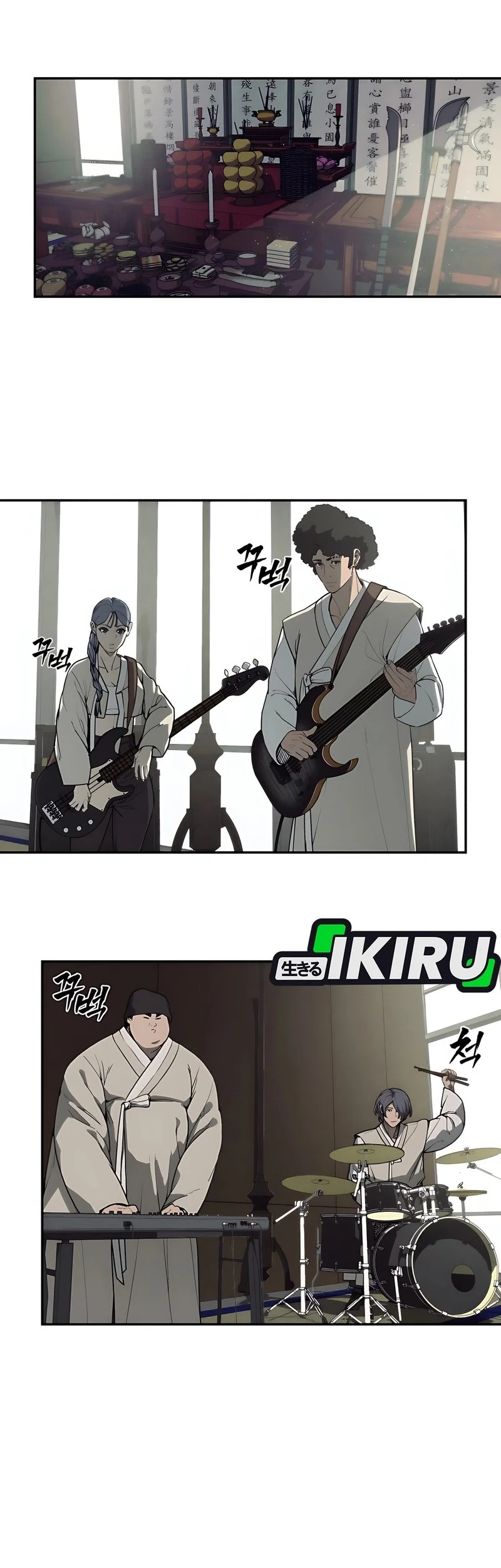 Shamoneyism Chapter 1 Gambar 73