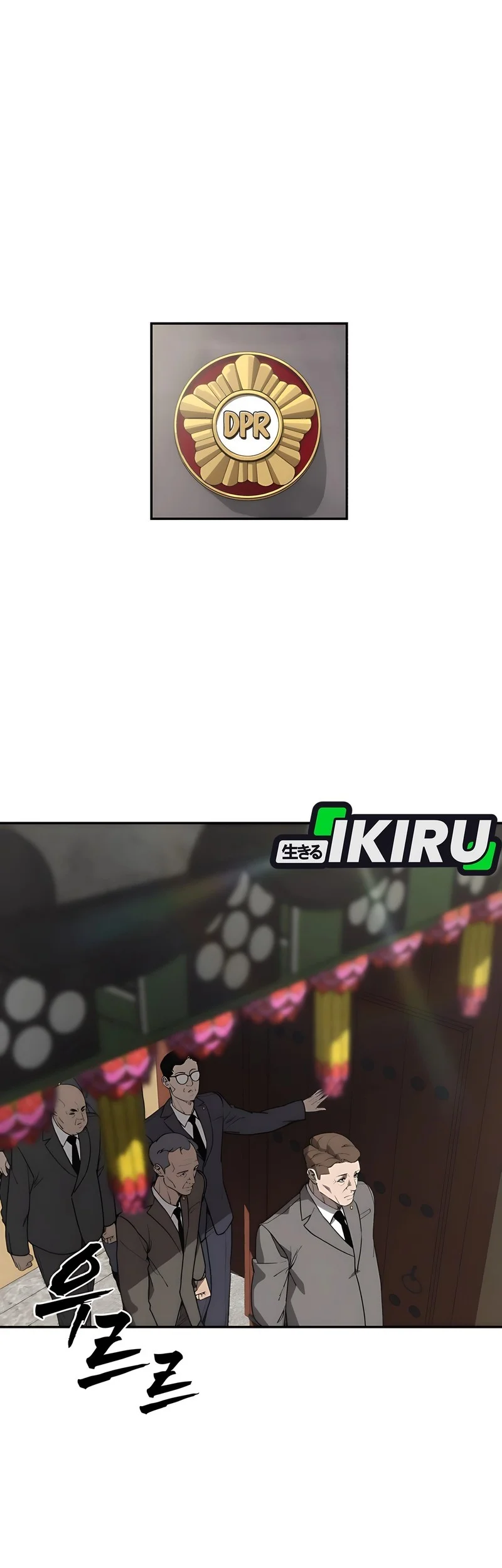 Shamoneyism Chapter 1 Gambar 21