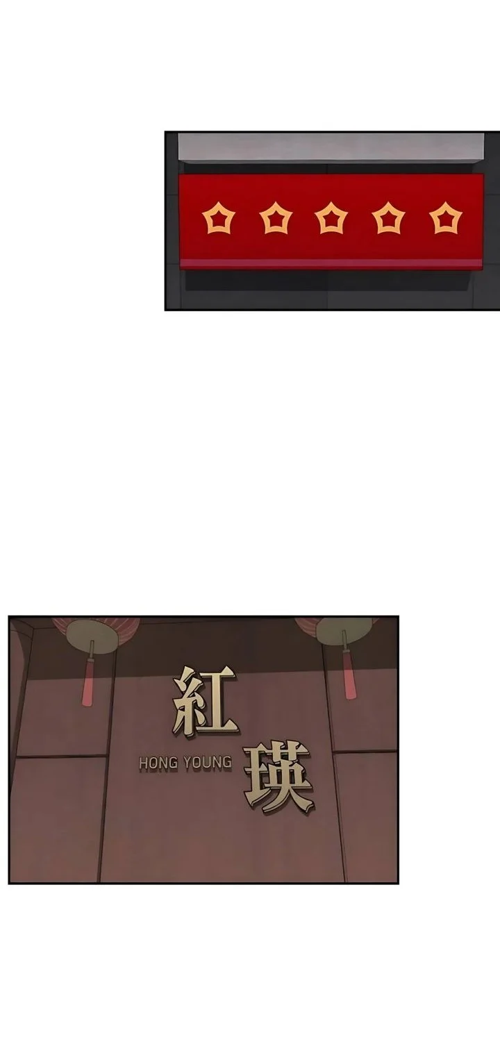 Manhwa Shamoneyism Chapter 10 gambar 2