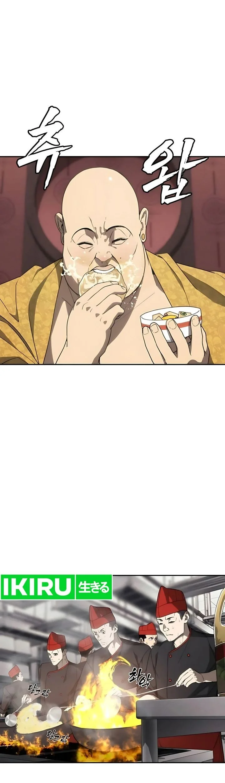 Shamoneyism Chapter 10 Gambar 3