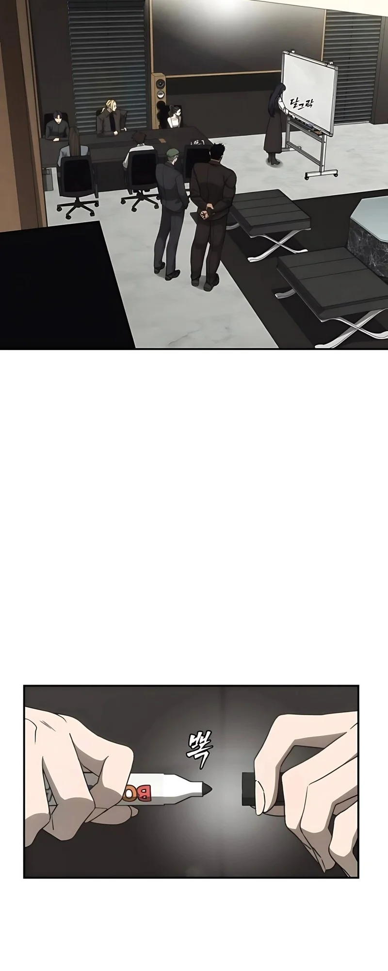 Shamoneyism Chapter 11 Gambar 33