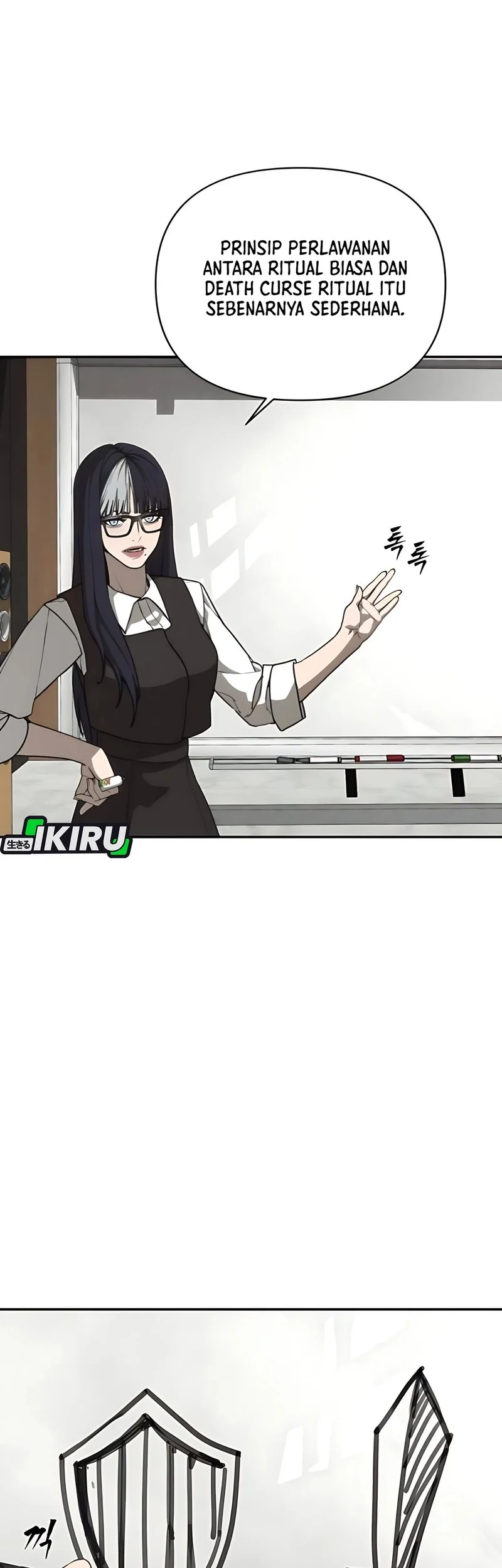 Shamoneyism Chapter 11 Gambar 34