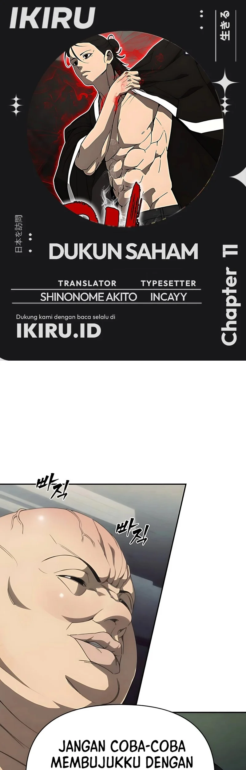 Komik Shamoneyism Chapter 11 gambar 1