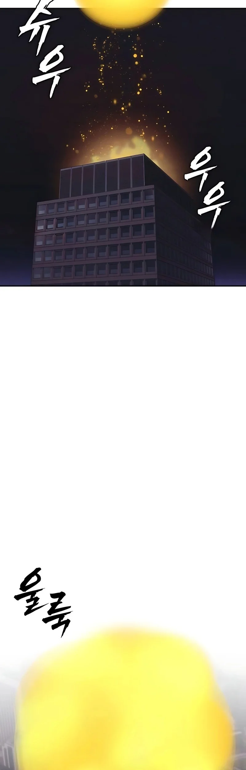 Shamoneyism Chapter 11 Gambar 62