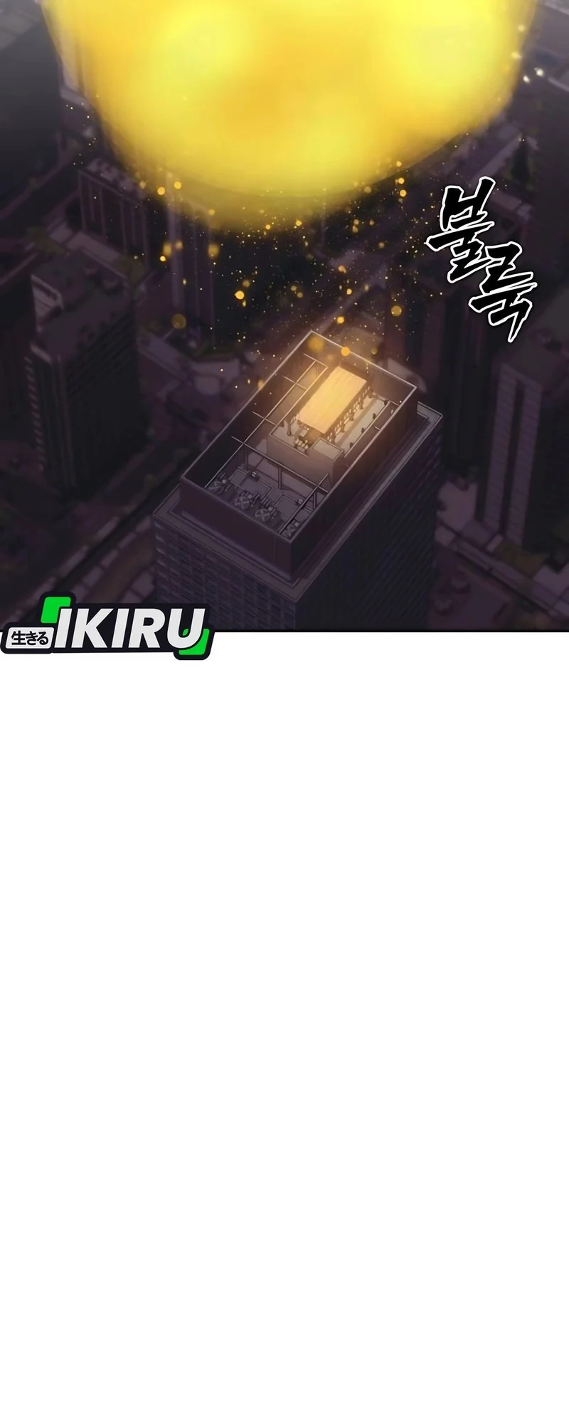 Shamoneyism Chapter 11 Gambar 63