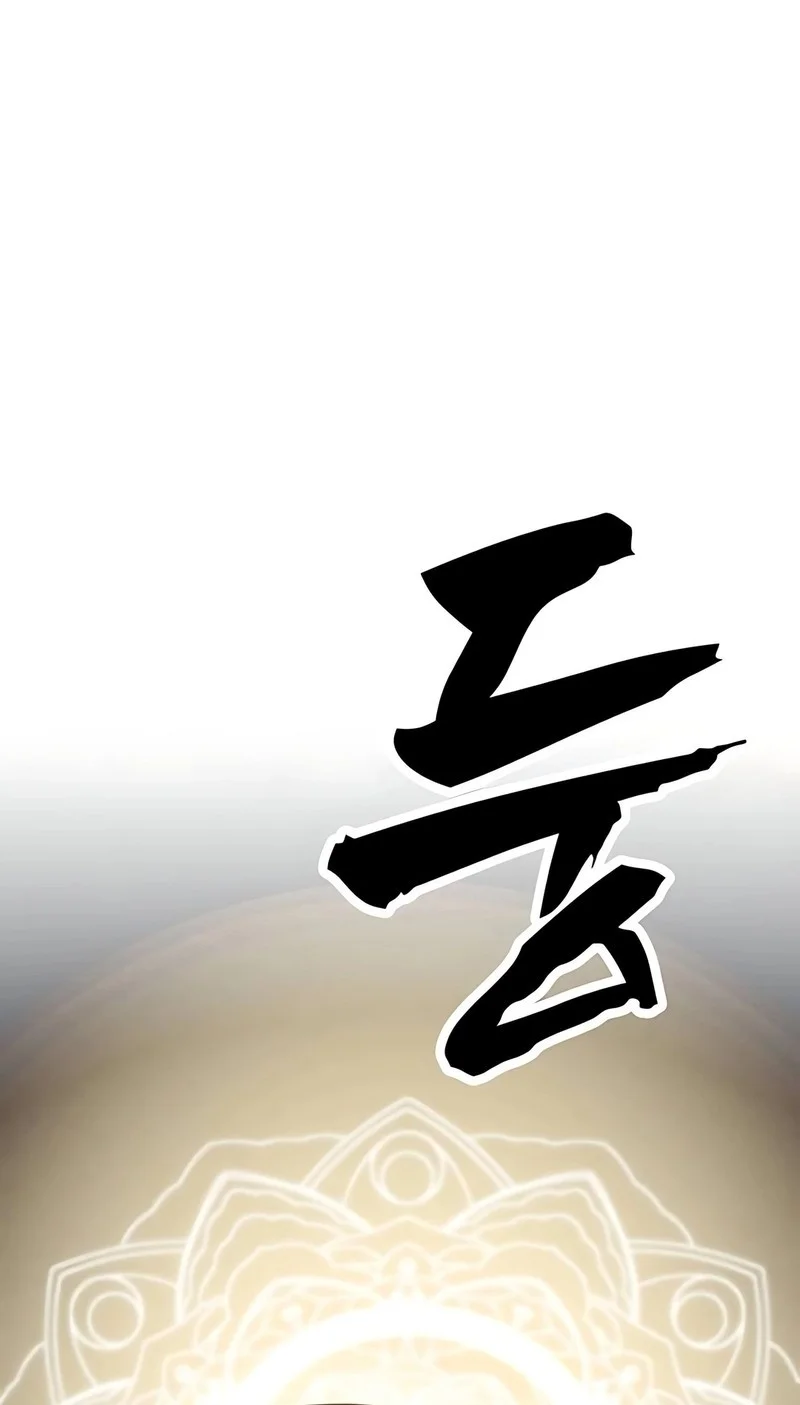 Shamoneyism Chapter 11 Gambar 66