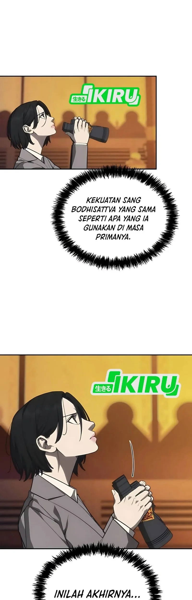 Shamoneyism Chapter 12 Gambar 43