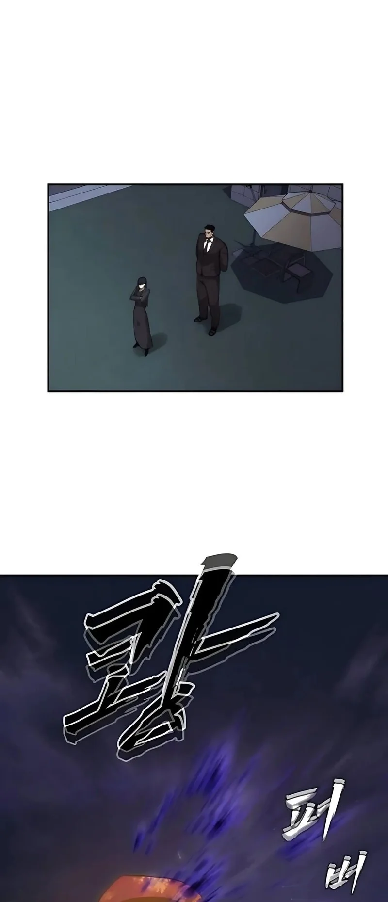 Shamoneyism Chapter 12 Gambar 45