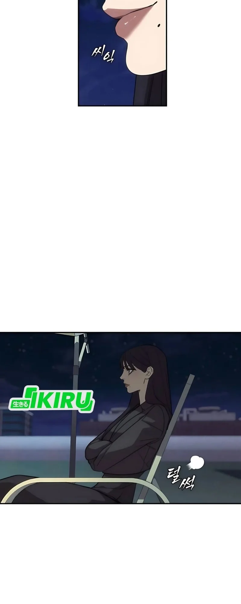 Shamoneyism Chapter 12 Gambar 63