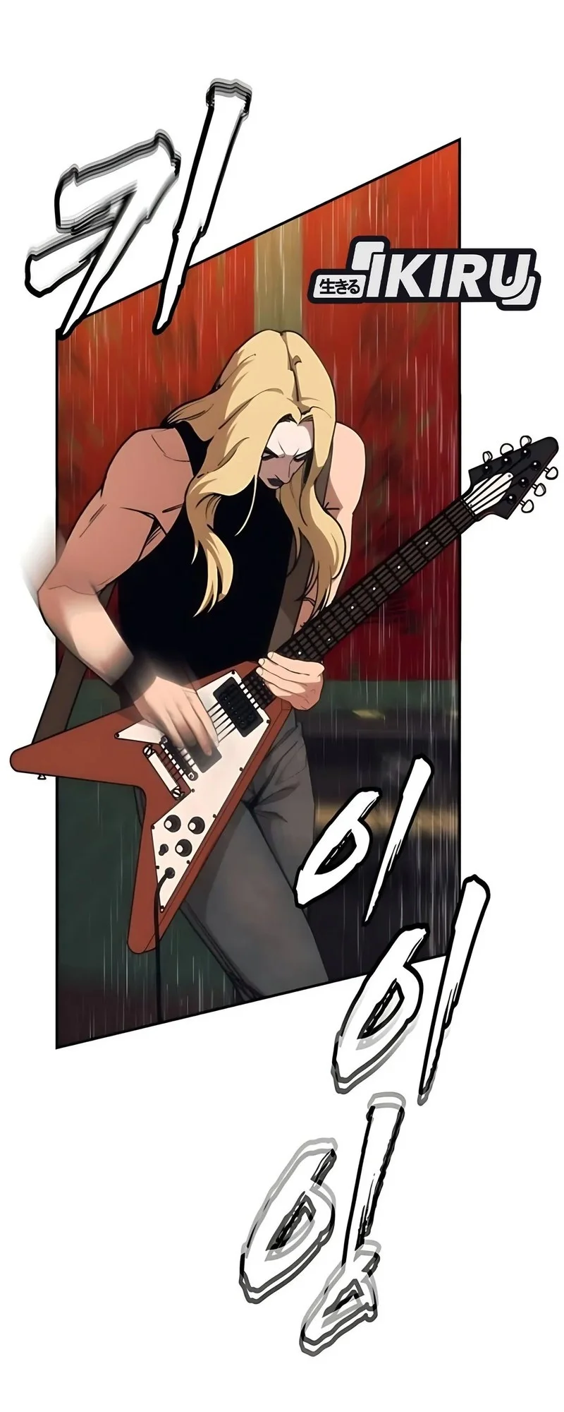 Shamoneyism Chapter 12 Gambar 21